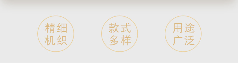 麻线整合_02.jpg