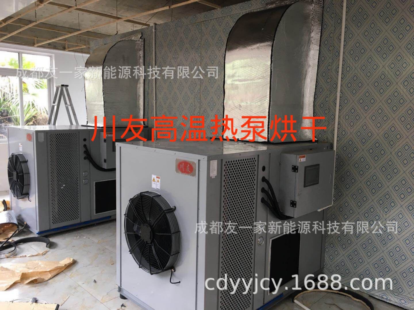 川友空气能热泵烘干机香肠 腊肉烘干，广味香肠烘干机