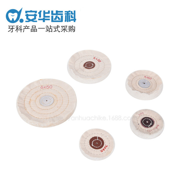 Amazon dental polishing cloth wheel technician polishing layer…