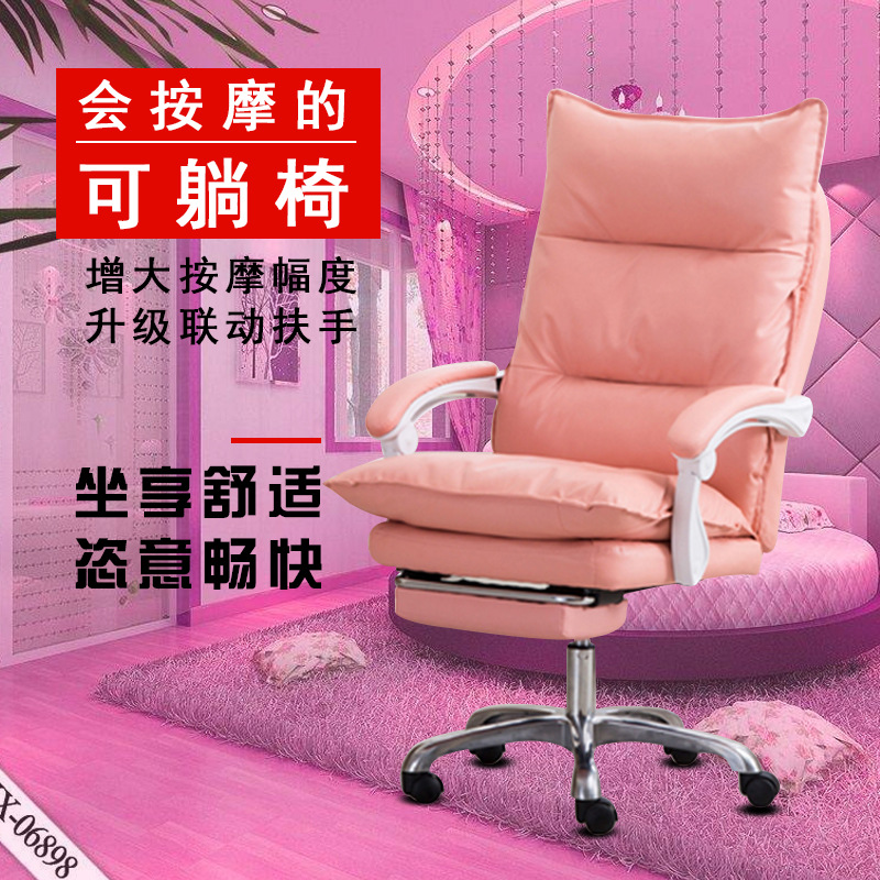 Computer chair Anchor chair Pink comfortable Gaming Chair game live broadcast household Office Chairs The boss chair