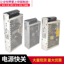 步進電機開關電源雕刻機配件24v 500w75w100w200w控制箱專用現貨