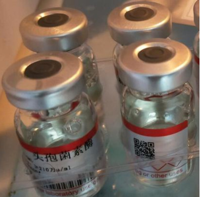阿魏酸钠/24276-84-4/分析标准品/HPLC≥98%/20mg现货