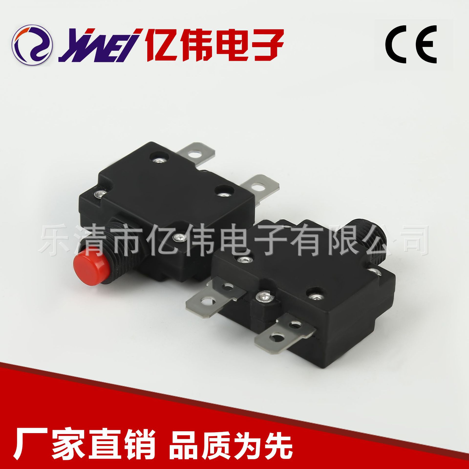 制作精良 过载保护开关1A-25黑色红色按钮开关 YW4-212按钮开关DS