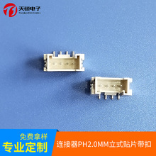 �S�����aWAFER�B���� PH2.0��ʽ�NƬ���۲��� 7KK���wafer���