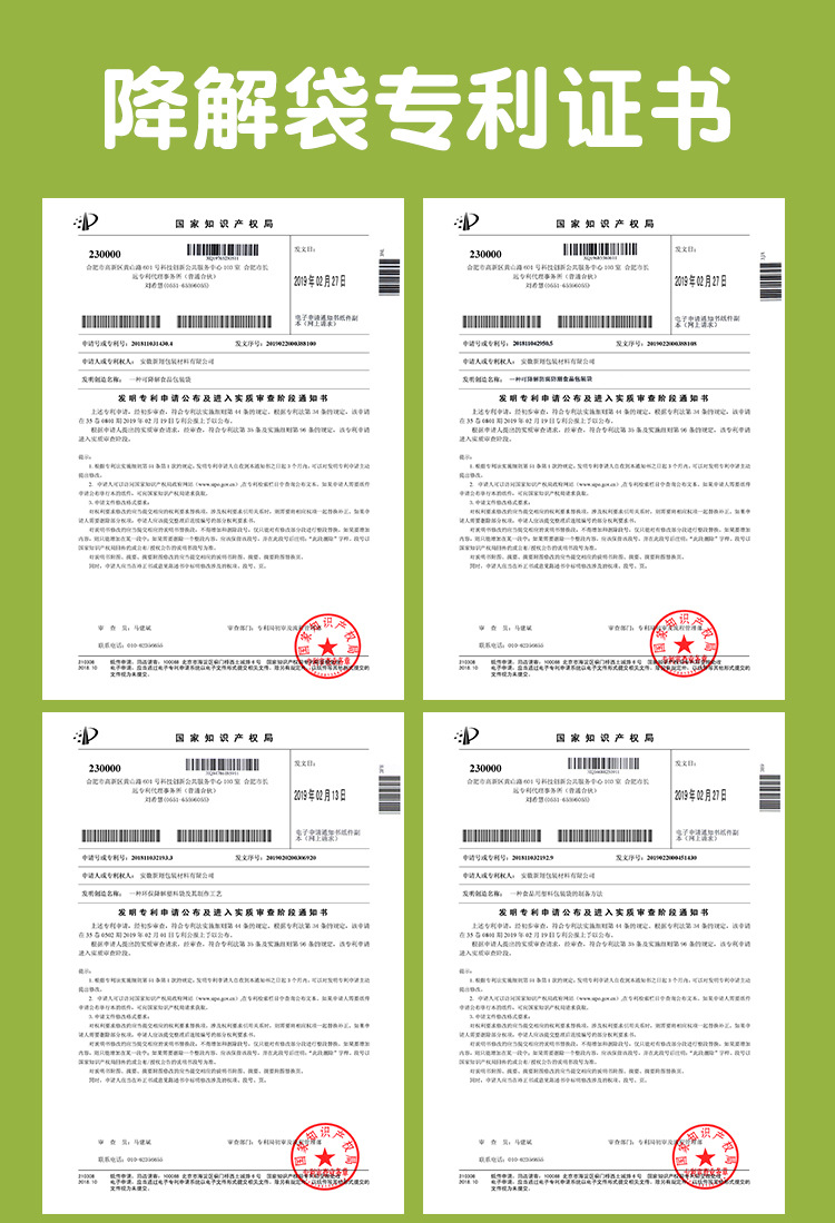 专利_01