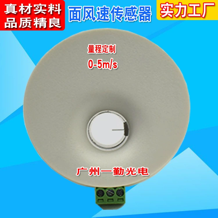 Крошечный датчик скорости ветра на поверхности био шкафа передатчик ветра