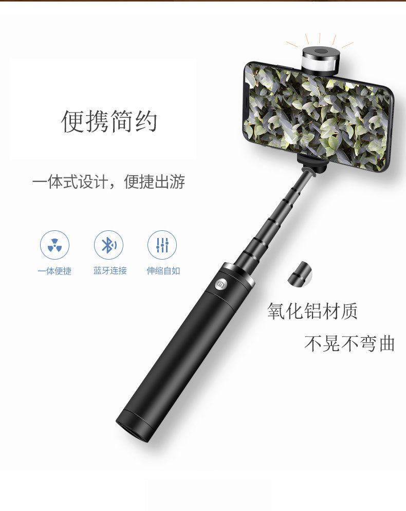 Stick selfie en ABS - Ref 3387002 Image 11