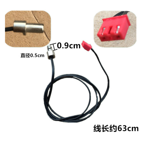 Brand new rice cooker upper cover temperature sensor probe/thermistor/rice cooker temperature control probe