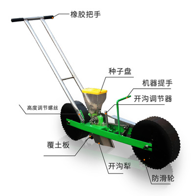 微型小粒蔬菜播种机手推自动埋土种菜播种机大棚专用蔬菜播种机