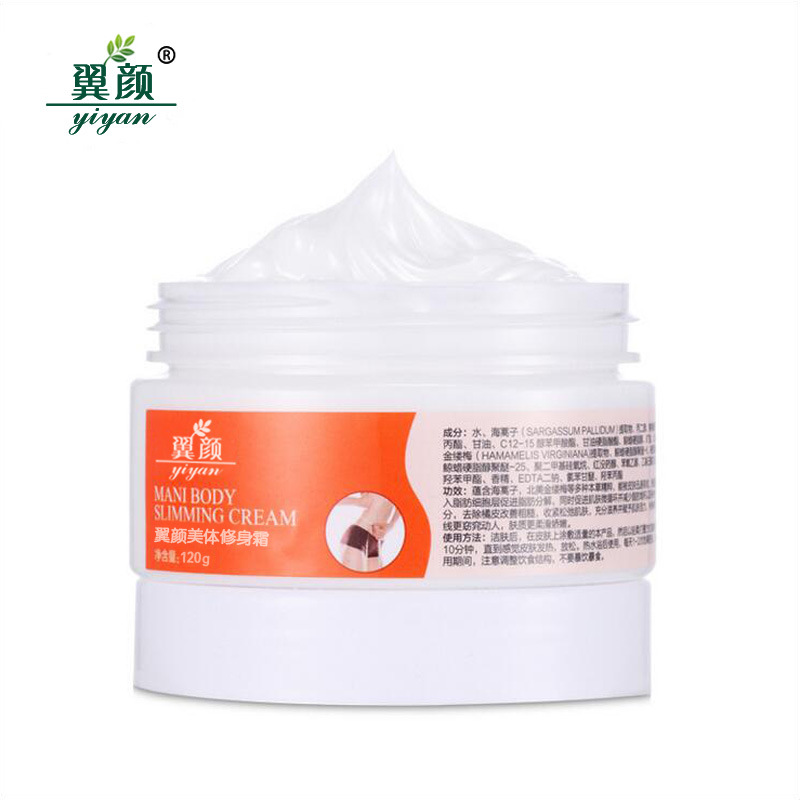 翼颜瘦腿神器瘦腰瘦肚子塑身燃脂美体修身霜厂家直销一件代发|ru