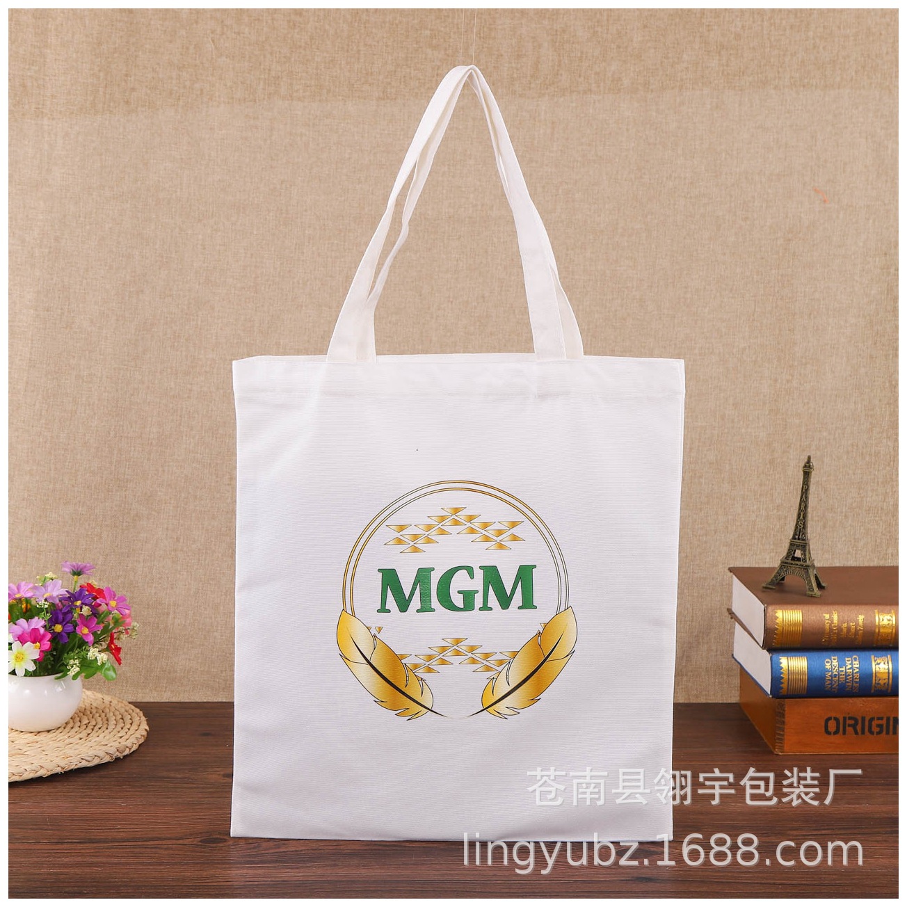 广告手提袋定做学生购物棉布袋定制纯棉帆布包彩印单肩手提帆布袋