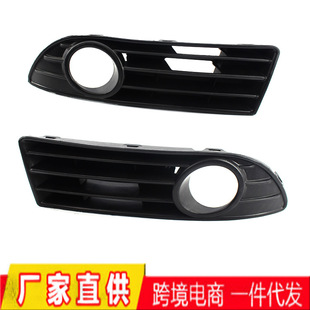 Применимо к 05-09 Volkswagen Polo Polo Fog Light Frame под решеткой переднего бампера с передним бамперам.