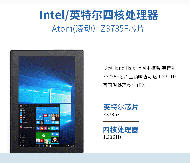 Tablette 101 pouces 32GB 1.33GHz Windows - Ref 3422011 Image 8