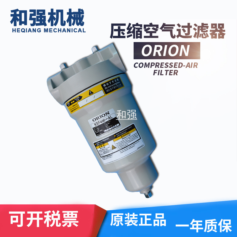好利旺管道过滤器 KSF400-AL 活性炭过滤器滤芯EKS400 原装全新