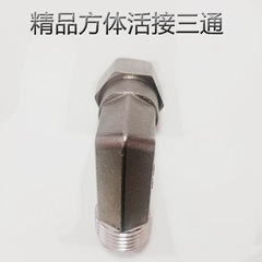 Stainless steel slip joint elbow, square slip joint elbow, copper core slip joint elbow, inner and outer thread slip joint elbow