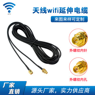 WiFi�쾀RG-SMA�D�Ӿ�������|���l�ҕ�쾀�S��5G�쾀����