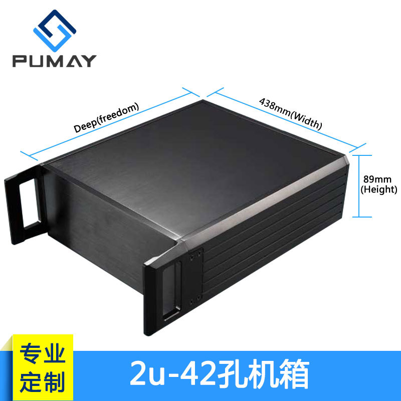 2U 229*89-250深42孔DIY电子铝合金机箱 铝型材组装机箱仪器仪表