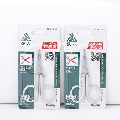 [Strongman Folding Scissors] QR5018 Medium Travel Scissors Stainless Steel Office Field Portable Knife