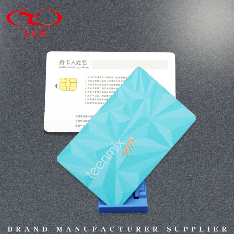 厂家直销智能ic卡制作消费卡制作酒店房卡复旦芯片ic卡门禁滴胶卡