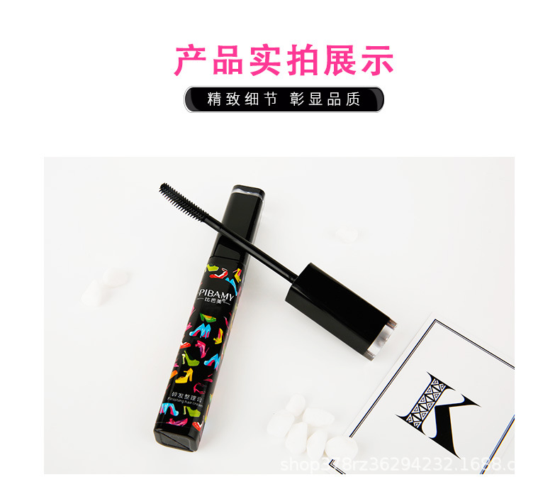 碎发整理膏_11.jpg