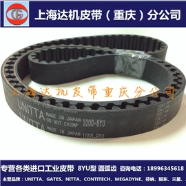 传动带;输送带;其他工业皮带