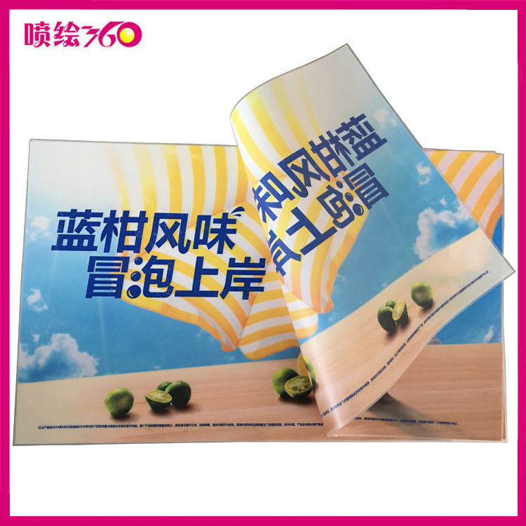 厂家直销灯箱片喷绘广告led灯片写真制作pet超薄透光广告牌