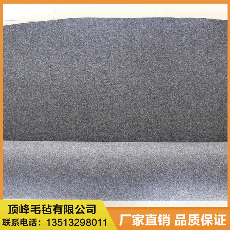 供应密封彩色混纺吸油毛毡 毛毡厂家制定批发耐磨耐高温吸油毛毡
