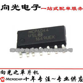 MCP6044 MCP6044-I/SL SOP14图片运算放大器运放IC芯片集成电路