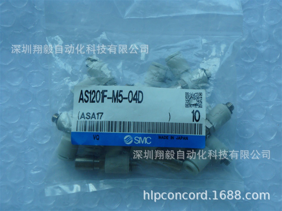 供应全新原装 AS1201F-M5-04D 节流阀