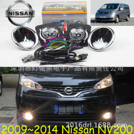 2009~2014款NV200可雾灯日间行车灯前照灯NV200 fog light