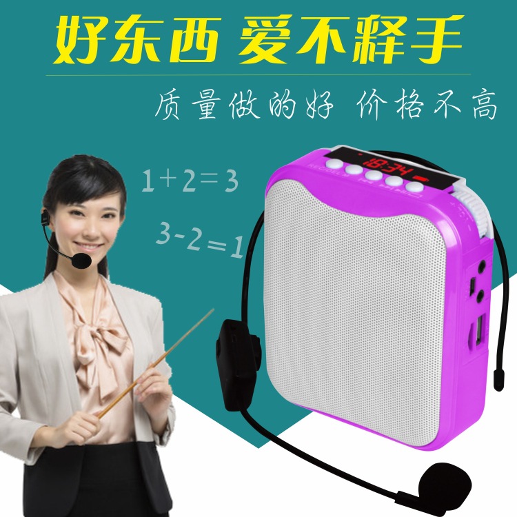 headset Little bee Megaphone teaching Dedicated Guide an amplifier high-power Megaphone Promotion Lecture Trumpet