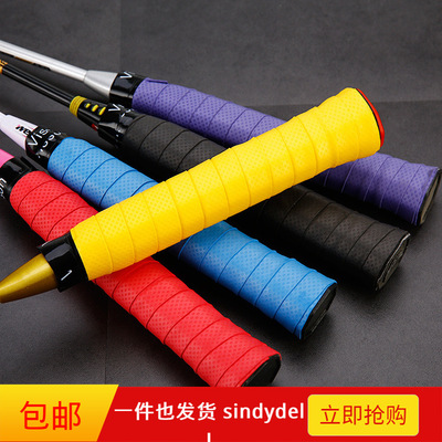 4 Pressure point badminton tape Tennis Slingshot Sweat band non-slip Fishing rod handle Twine Bandage Applaud