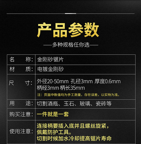 电磨金刚砂玉石翡翠钢化玻璃切割片小锯片酒瓶花盆超薄小型电动