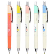 日本Pentel派通BLN75L条纹款速干中性笔0.5mm签字笔书写笔学生