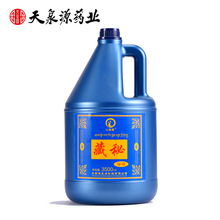 沁肤嘉藏秘浴液泡澡用品3.5L桶装藏方浴液 藏药熏蒸浴足液