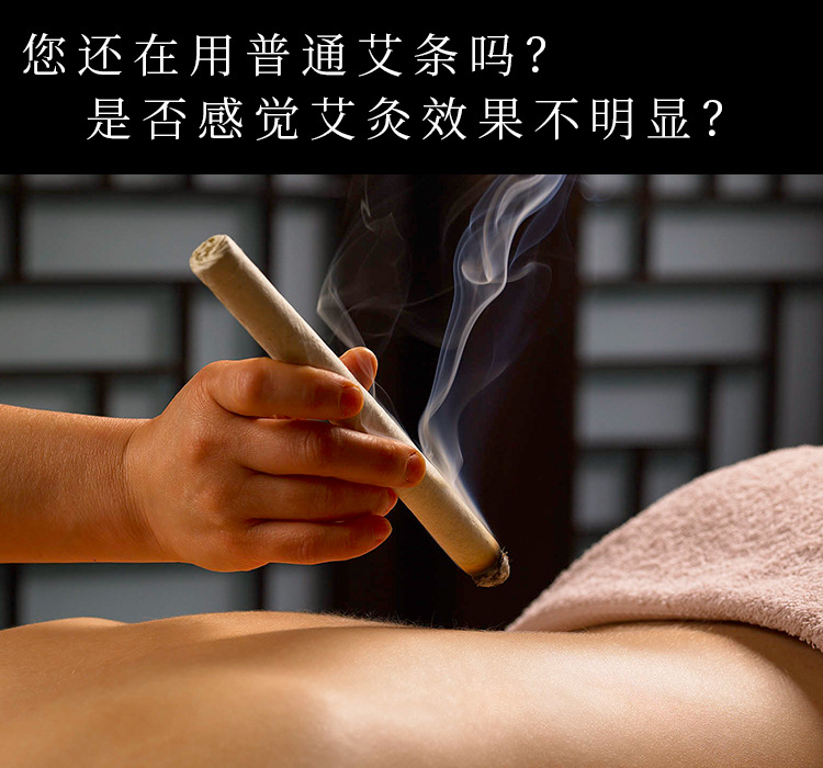 Five-Year Aged Moxa Stick 30x200mm Thick Moxibustion Bar for Warming Therapy quality and texture