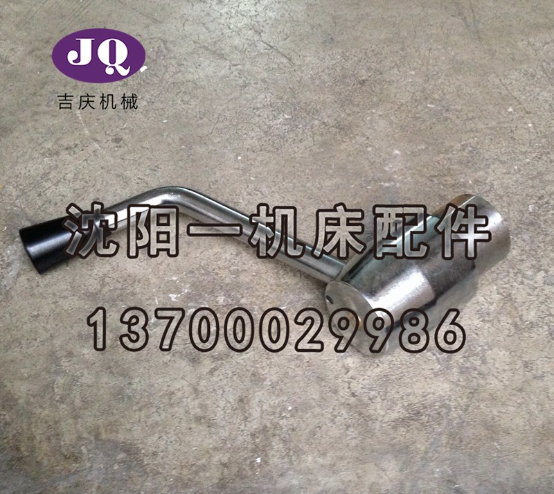 沈阳机床 CA6140A/CA6150A车床配件 车床刀架扳手 刀台扳手 手柄