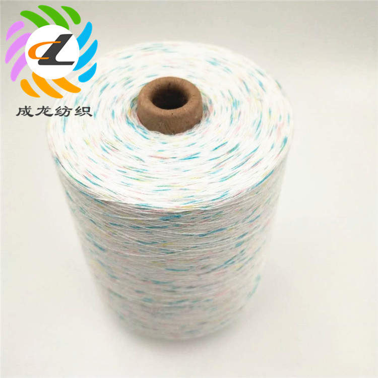 厂家供应合股纱花式纱线专业定制 21支双股棉质喷染毛衣帽子围巾