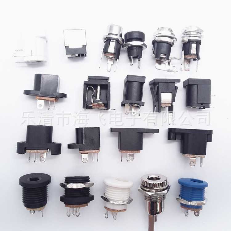 供应DC插座DC-022 12.5大孔三脚 笔记本DC电源插座