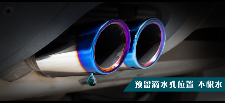 Suitable for Audi Q3 tail throat A3A6LQ5/A4 Titanium Black/A1/A4L/Q7/A6 exhaust pipe blue plated exhaust pipe
