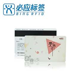 射频卡;IC卡;门禁读卡器