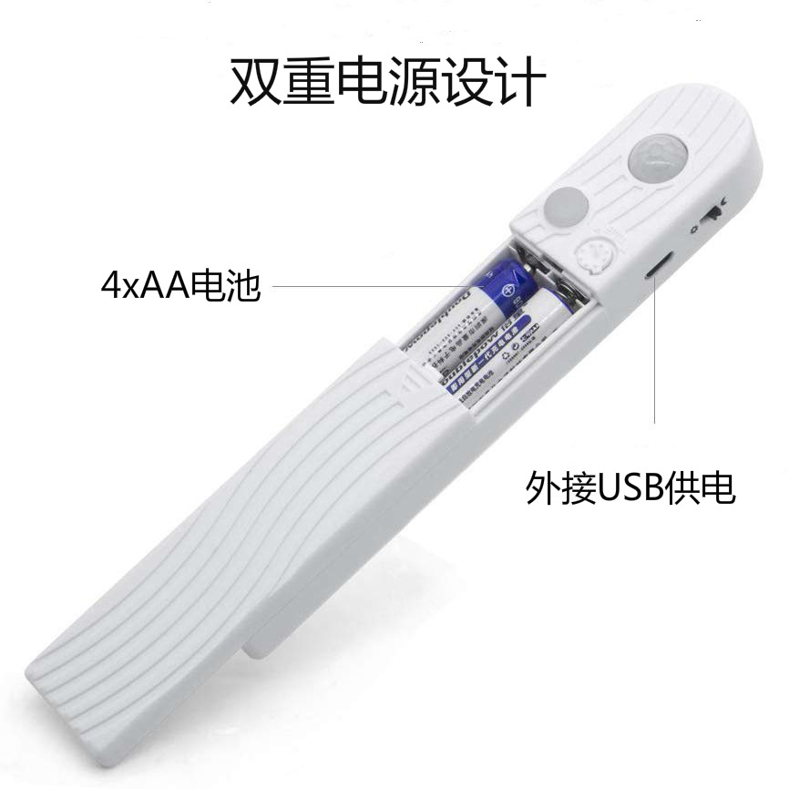 Only 8.5 element human body a sensor Battery Box Sensor Switch controller Smart Sensor led Light belt