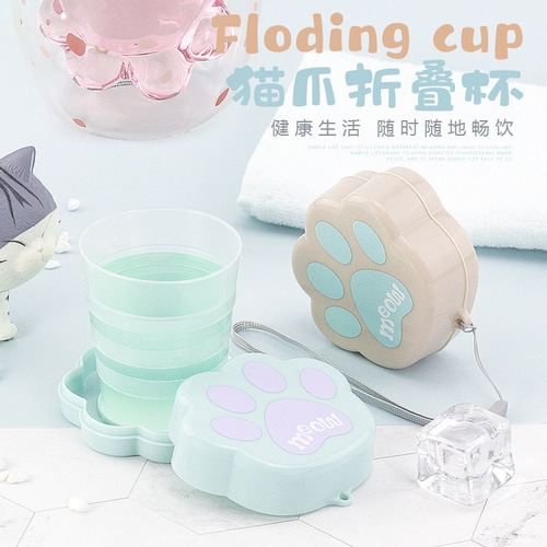 猫爪伸缩杯户外运动旅行杯子创意居家折叠杯便携式水杯