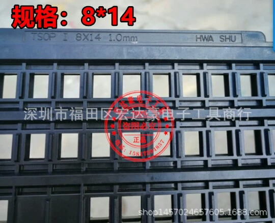 IC TRAY антистатический TRAY TSOP 8*14 TSOP32 A пластина 208 различных лотков