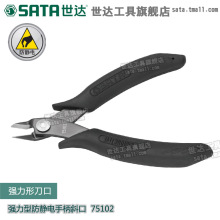 ������𹤾����ֱ�б��ǯб��ǯƫ��ǯб�ڼ�ǯ 75102