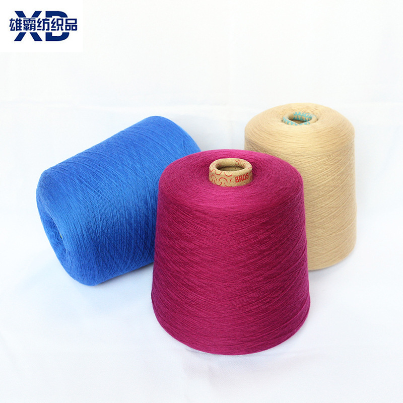 Low Price Merino Wool Yarn 30 Pc 2 Pair Knitted Sweater Children's Women's Knitting Yarn Low Price Merino Wool Yarn 30 Pc 2 Pair Knitted Sweater Children's Women's Knitting Yarn