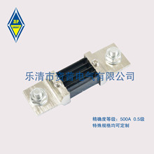 B级 FL-2 500A/75MV 直流分流器