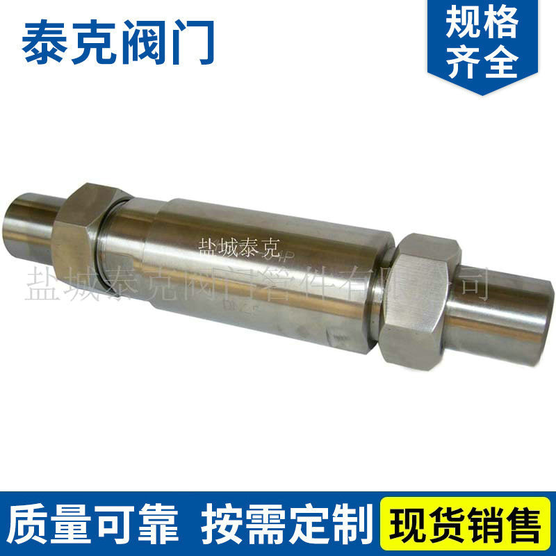 H21H外螺纹止回阀 焊接式消声止回阀 升降式止回阀