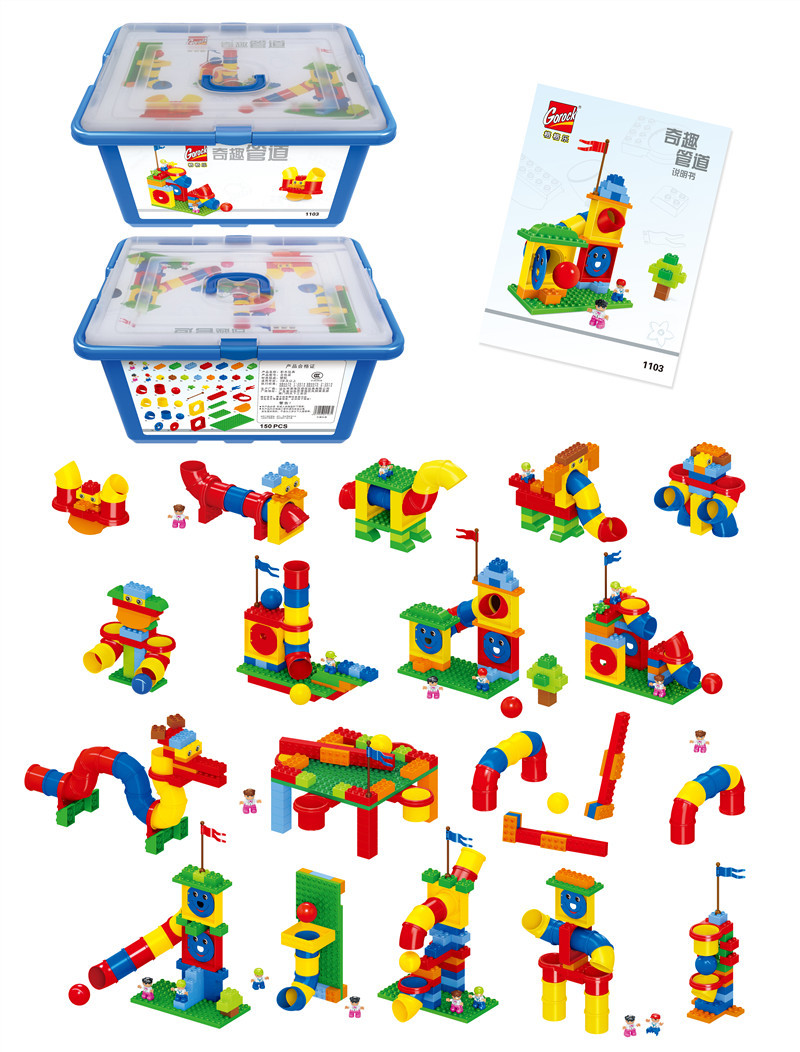 1103 管道积木 效果图++说明书 _副本