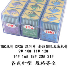̨���϶�˹TNC�p�܇�C�DPX5 ���^܇�׽Y�C�i�����ǙC�C�DPX5